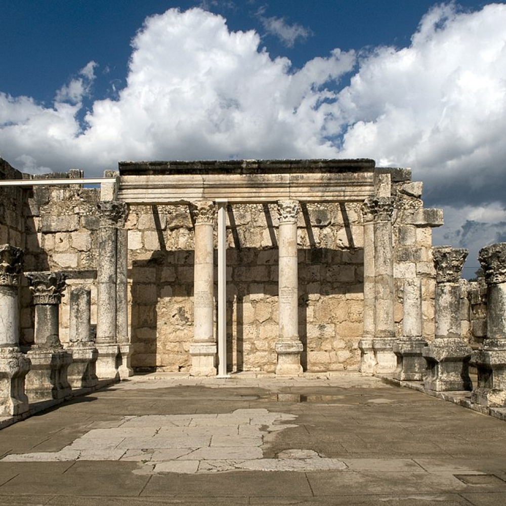 Capernaum